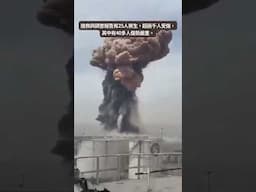 緊急代禱🙏