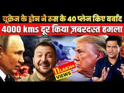 Ukraine hits deep inside Russia in 'Operation Spider's Web' |The Chanakya Dialogue Major Gaurav Arya
