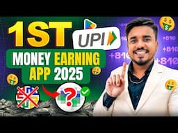 2025 NEW UPI MONEY EARNING APP || Earn UPTO ₹2200 Paytm Cash | New Earning App Today |ShriramOne App