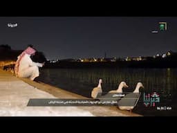 ممشى ومطل سد نمار .. من أبرز الوجهات السياحية في الرياض