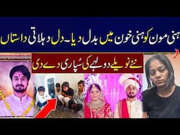 Raja Raghuvanshi Murder Case Complete Detail | How Sonam Raghuvanshi Planned Her Husband's Murder