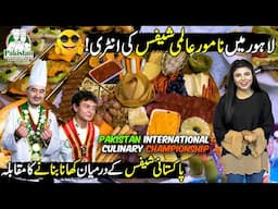 Ultimate Hi Tea Platter & Beverage Competition | Pak International Culinary Championship 2025