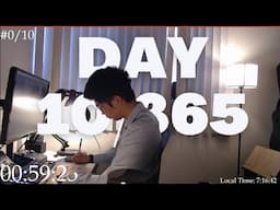 Work With Me Live Pomodoro 60/10 | Day 10/365 🦍🌱