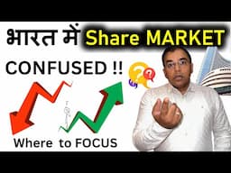 stock market CONFUSED! Time to buy or sell ?