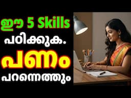5 Skills പഠിക്കുക സമ്പത്ത് തേടിയെത്തും. Moneytech Media