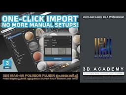 3ds Max ൽ Poliigon Plugin ഉപയോഗിച്ച് Free ആസറ്റുകൾ എടുക്കാം! Super fast Workflow Tips!