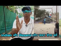 7 साल के छोटे Assami बच्चे की batting देखो, Youtube देखकर करता है practice। Assam Cricket