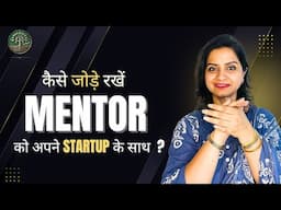 HOW TO BUILD TRUST? with startup mentors..