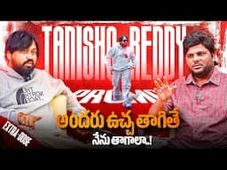 Tanishq Reddy EXTRADOSE Promo | Khullam Khulla with Rohith | Bhala Media