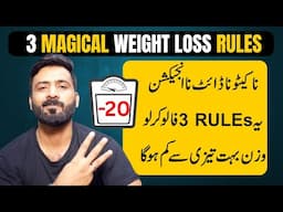 3 Magical Rules for Weight loss | No Keto | No Intermittent | No Ozempic