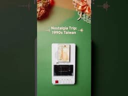 A review of Chinese nostalgia songs: Words After Drinking (#酒後的心聲)