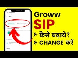 Groww SIP Amount Kaise Badhaye - How To Change SIP Amount In Groww - Edit SIP Amount In Groww