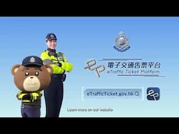 eTraffic Ticket Platform (2)
