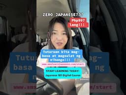 PROMO!! 997 pesos lang learn to read and write basic Japanese!!! www.smslearnjapanese.com/start