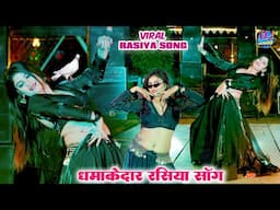 ये गाना बज रहा हैं हर डीजे पर || घुमादे बाबू जयपुर के Gt मॉल || GT Mall Rasiya | New Rasiya 2025
