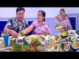 ২১ রকম খাবার এক প্লেটে! ইলিশ মাথা দিয়ে শাক, মাটন, চিকেন, কাতলা – মাত্র ₹৩৪৯