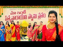 Australia లో sathyanarayana swamy vratham 🙏🏻 Sathyanarayan Puja At Home || @anusha__reddy