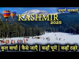 Kashmir Tour | Kashmir Tourist Places | Kashmir Tour Plan | Kashmir Tour Complete Guide | Kashmir