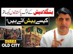 Old Dhaka Bangladesh 🇧🇩 The Most Craziest Place in the World!