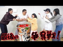 最後の1個は誰が食べる！？家族でみそきん争奪戦！！himawari-CH