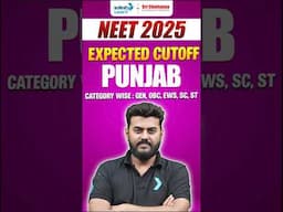 NEET 2025 Punjab Cutoff 🔥 | Safe Score for MBBS Govt College! #neet2025 #neetcutoff #neetsafescore