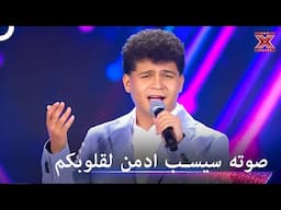 من اجمل ما غنى برهم - اكس فاكتور الموسم 2