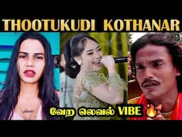 தூத்துக்குடி கொத்தனார் 😲 TRENDING SONGS TROLL 🔥 Rakesh & Jeni 2.0