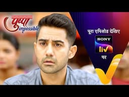 NEW! Pushpa Impossible | Ep 876 | 25 Mar 2025 | Teaser