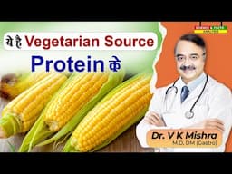 ये है Vegetarian Source प्रोटीन के || PROTEINS FOR VEGETARIANS