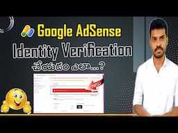 Google AdSense Identity Verification చెయ్యడం ఎలా