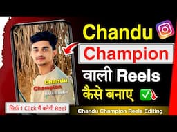 Chandu Champion Wali Reel Kaise Banaye | Chandu Champion Ree editing | Wo has raha tha mujhpe