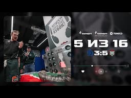 Раздевалка «Ак Барса» после первой победы в серии с «Динамо»