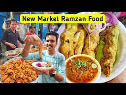 New Market Ramzan Food Kolkata | Best Kebab ₹10 টাকা | Best Biryani Haleem | Kolkata Street Food