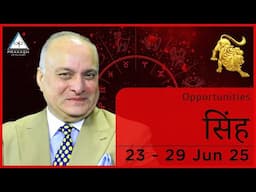 Leo Weekly Horoscope Video For 23rd June 2025 - Hindi | Preview