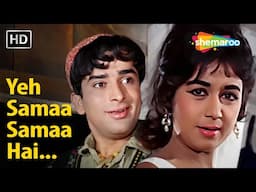 Yeh Samaa Samaa Hai | Jab Jab Phool Khile (1965) | Shashi Kapoor, Nanda | Lata Mangeshkar Hit Songs