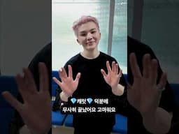 세븐틴 님이 영상을 공유했습니다 : 캐럿들! 우리 또 만나요 🙌️ #SEVENTEEN #세븐틴 #HAPPY_BURSTDAY #SVT_THUNDER
