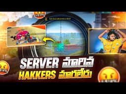 FreeFire Bangladesh Server లో కూడా Hakkkers ఉన్నారు 😥 - Free Fire Telugu - TEAM MBG