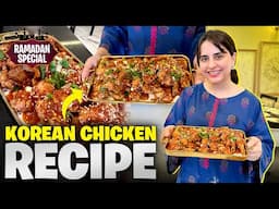 Korean Chicken Recipe - Ramdan Special | Fatima Effendi | Kanwar Arsalan