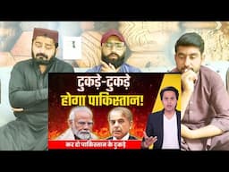 पहलगाम की घटना पाकिस्तान कश्मीर हमला सिंधु संधि तोड़ देगी नरेंद्र #PakistaniReaction