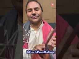 Hemant Chauhan's Bhajan Status: Hal Tane Hal Saurashtra Batavu - A Spiritual Journey