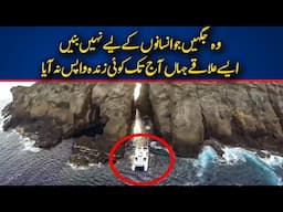 Top 5 Most Inaccessible Places on Earth | Mysterious & Dangerous Locations Humans Can't Reach