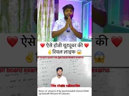 फेसबुक 😍 1 M ❤️ फैमिली हुई complate ❤️ #shorts #ytshorts #viralshorts