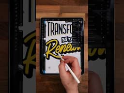 Be Transformed #affinity #tearfund #bible