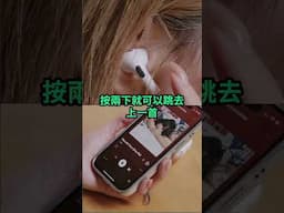 $16耳機〡外形99%似AirPodsPro〡但音質...