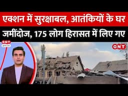 Pahalgam Terror Attack के बाद एक्शन में सुरक्षाबल, अनंतनाग में 175 लोग हिरासत में लिए गए