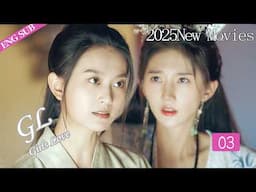 Caged Bird 03: When the cool lady is in danger, the cute girl steps up fearlessly! #gl