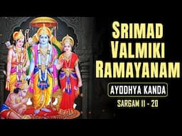 SRIMAD VALMIKI RAMAYANAM - AYODHYAKANDAM - SARGAM 11-20 | DEVOTIONAL STORY | POWER OF LORD RAMA