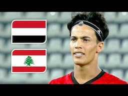 ملخص مباراة اليمن و لبنان | تصفيات كأس أمم آسيا 10-6-2025