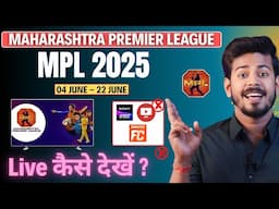 Maharashtra Premier League 2025 Live - MPL 2025 Live Kaise Dekhe