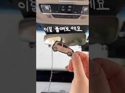 엄마 언제 다 와요……?????👶🏻🚐 #엄마표아이디어